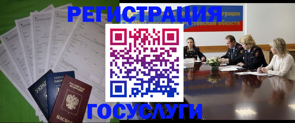 прописка от собственника в Красноуральске