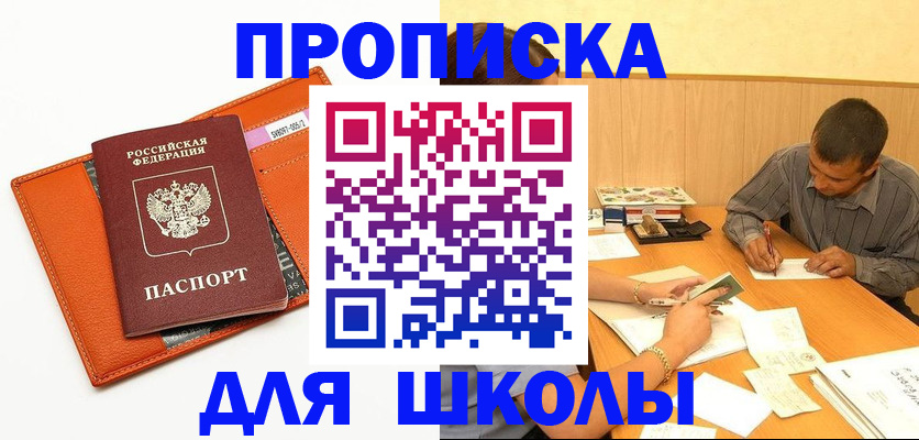 форма 3 в Красноуральске